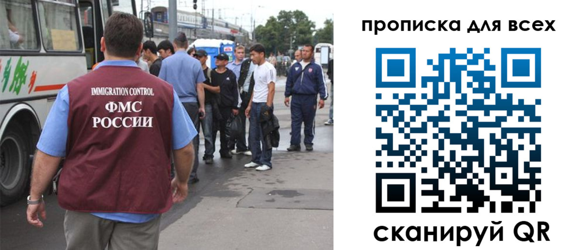 временная регистрация законно в Твери