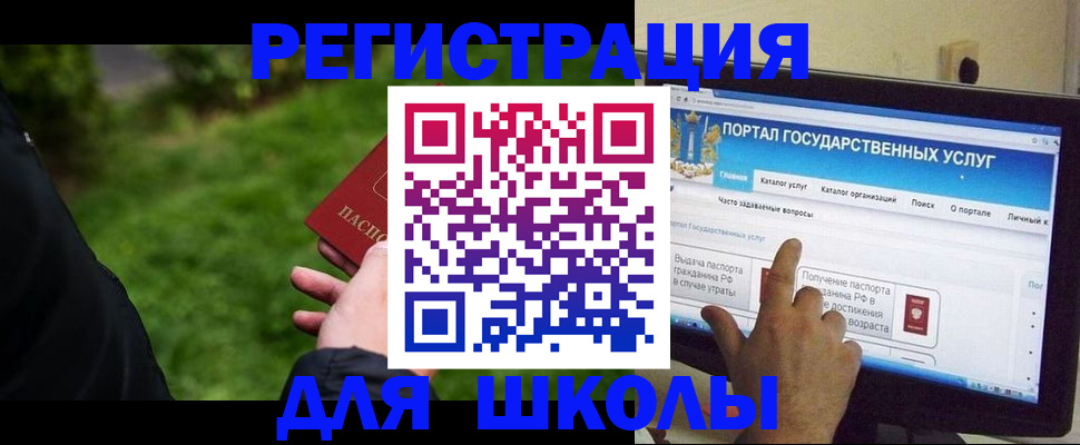 прописка для работы в Твери