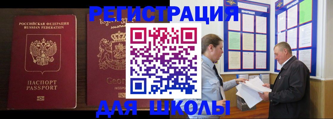 где прописаться в Твери