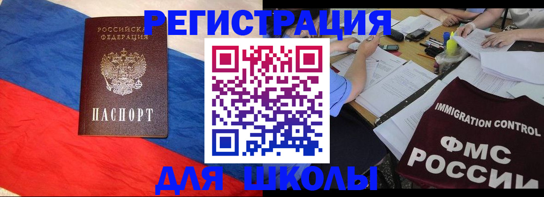 где прописаться в Твери